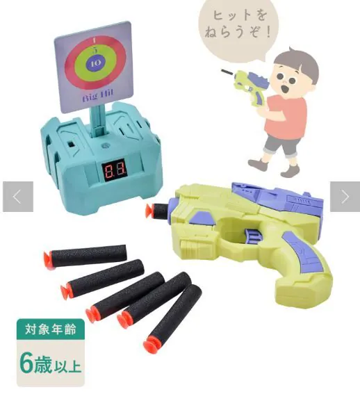 日本品牌 - 膠製射擊玩具槍