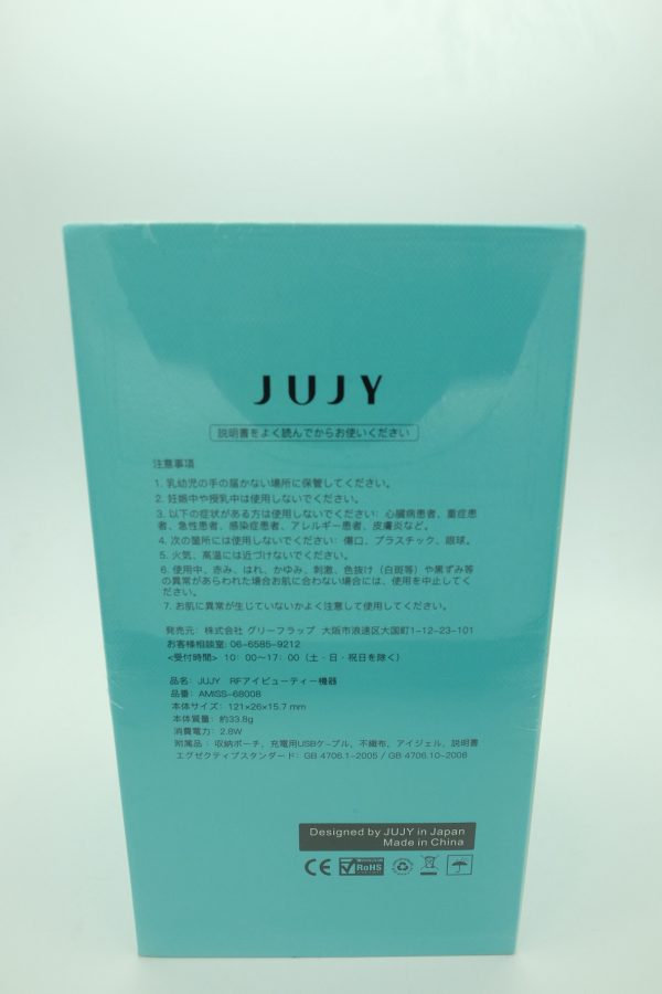 全新 JUJY紀芝 日本🇯🇵RF射頻美眼儀 淡化眼部細紋消除黑眼圈及眼袋  一年保養