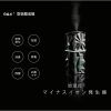 全新日本G&K 空氣魔法瓶 空氣淨化器 居家、辦公室 、汽車可使用。行貨港澳保養