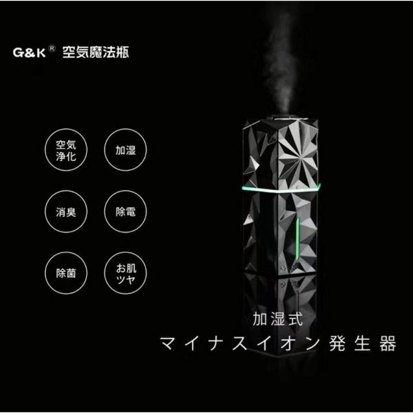 全新日本G&K 空氣魔法瓶 空氣淨化器 居家、辦公室 、汽車可使用。行貨港澳保養