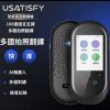 全新 美國Usatisfy 106種語言智能拍照翻譯機  港,澳 一年保養