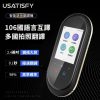 全新 美國Usatisfy 106種語言智能拍照翻譯機  港,澳 一年保養