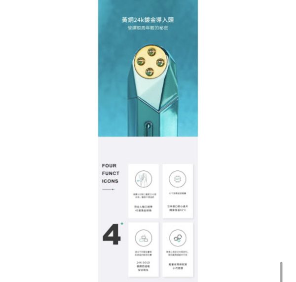 全新 JUJY紀芝 日本🇯🇵RF射頻美眼儀 淡化眼部細紋消除黑眼圈及眼袋  一年保養