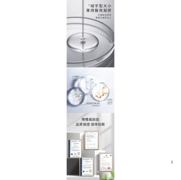 全新 JUJY紀芝 日本🇯🇵RF射頻美眼儀 淡化眼部細紋消除黑眼圈及眼袋  一年保養