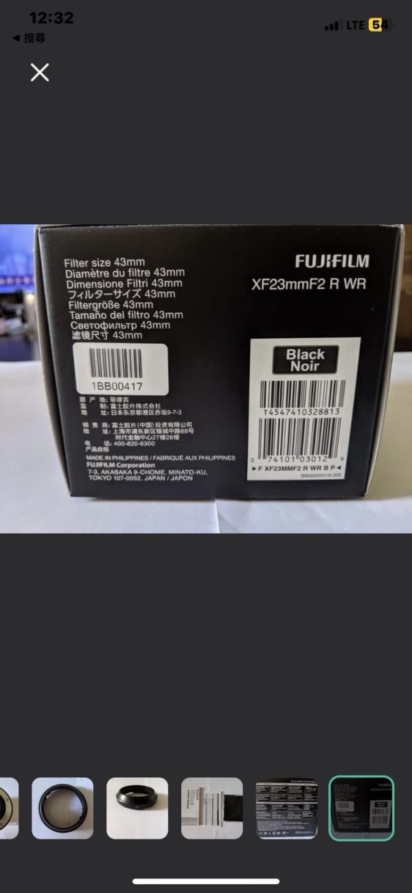 全新 富士  FUJINON XF 23mm F2 R WR