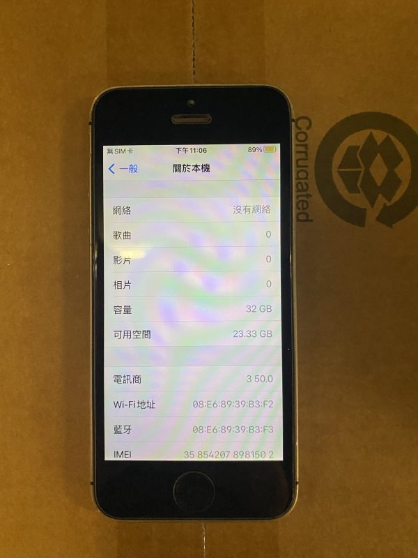 二手iPhone Se 32GB 黑色