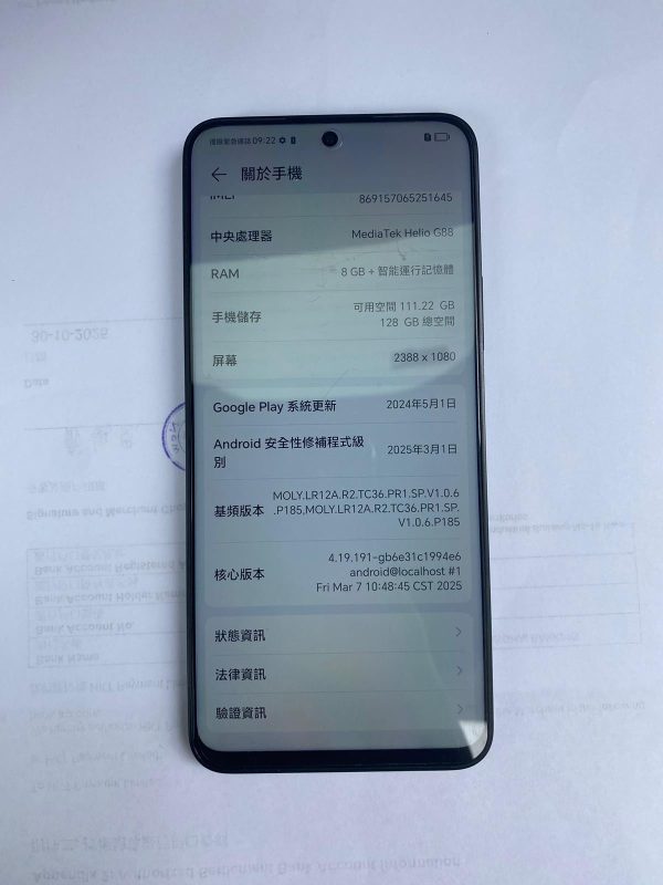 榮耀 HONOR X8A 國際版 CRT-LX2，8GB+128GB